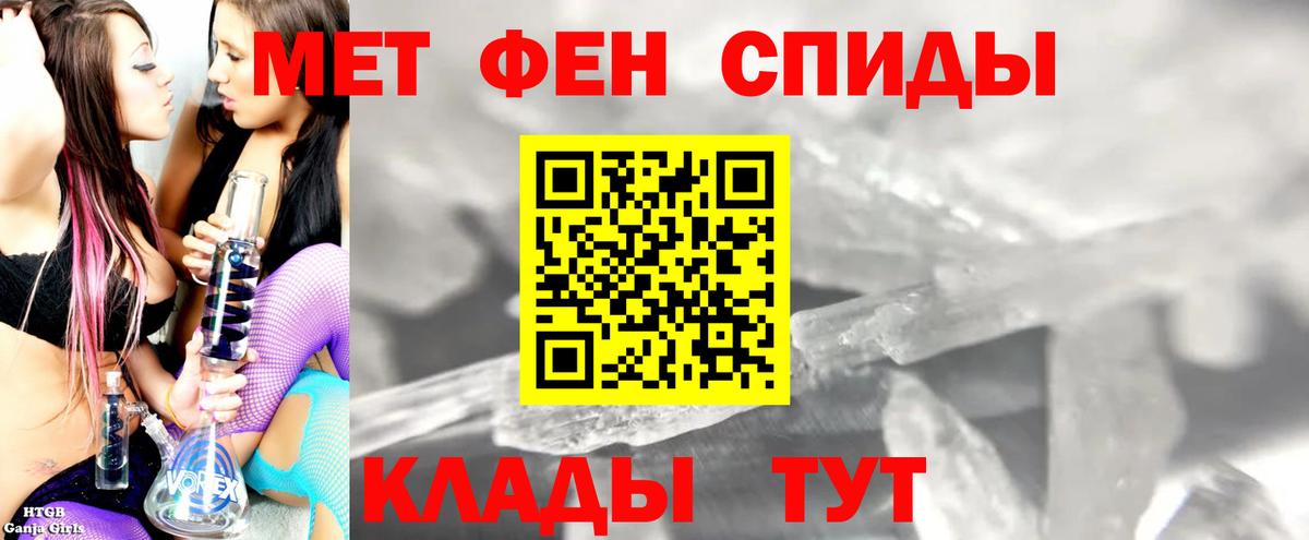 Amphetamine VHQ  Вход с VPN  Амфетамин  Азнакаево 