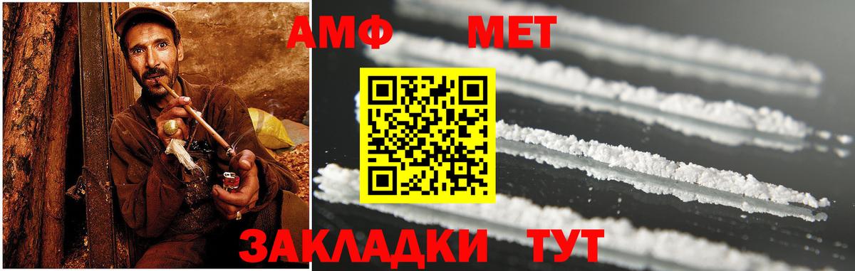Амфетамин 98% Азнакаево