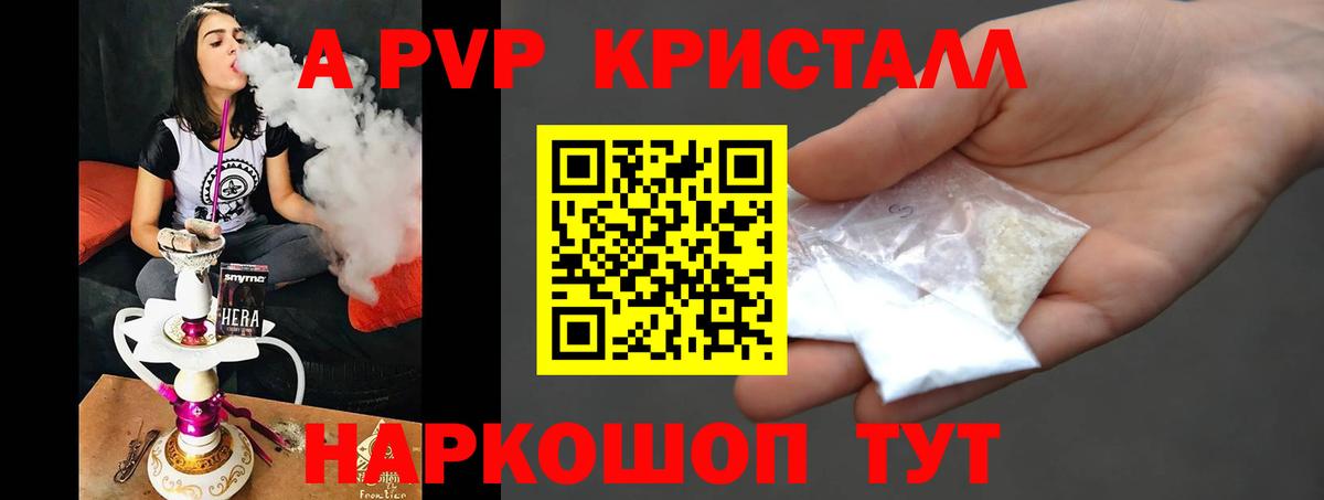 A PVP мука Азнакаево