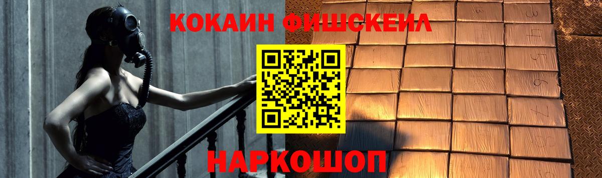 Cocaine  Вход с VPN  Азнакаево  КОКАИН 97% 
