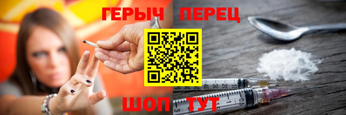 ГЕРОИН хмурый Азнакаево