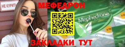 МДПВ Шелехов