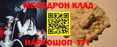 МДПВ Шелехов