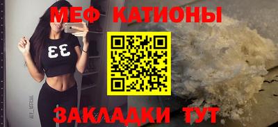 MESCALINE Шебекино
