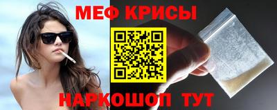 марки nbome Шахты
