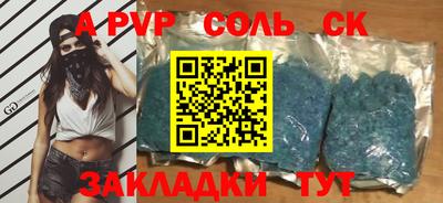 марки nbome Шахты