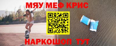 MESCALINE Шебекино
