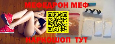 МДПВ Шелехов