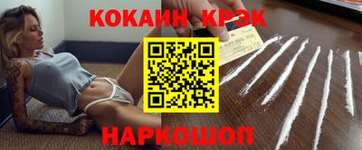 марки nbome Шахты