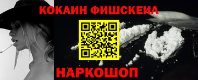 MESCALINE Шебекино