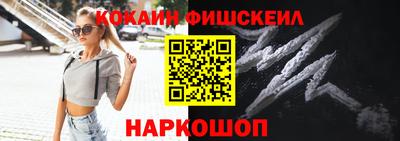 MESCALINE Шебекино
