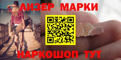 марки nbome Шахты
