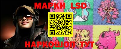 марки nbome Шахты