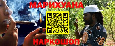 марки nbome Шахты