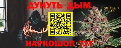 марки nbome Шахты