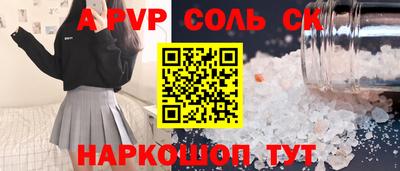 MESCALINE Шебекино