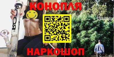 марки nbome Шахты