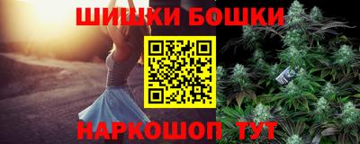 MESCALINE Шебекино