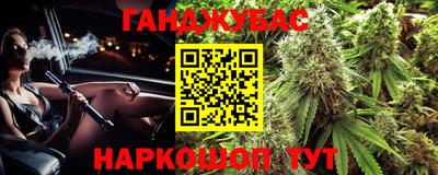 MESCALINE Шебекино