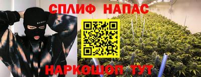 марки nbome Шахты