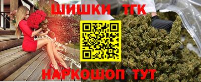 MESCALINE Шебекино