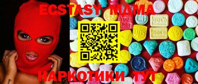 марки nbome Шахты