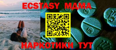 марки nbome Шахты