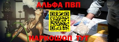 MESCALINE Шебекино