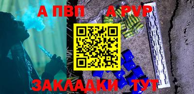 марки nbome Шахты