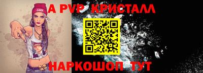 MESCALINE Шебекино