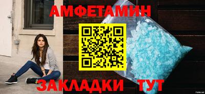 марки nbome Шахты