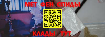 марки nbome Шахты