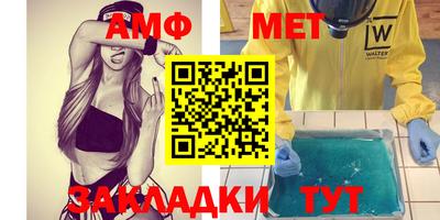 марки nbome Шахты