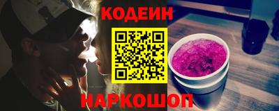 марки nbome Шахты