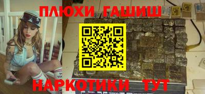 марки nbome Шахты