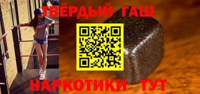 MESCALINE Шебекино