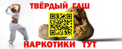 марки nbome Шахты