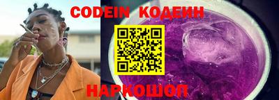 марки nbome Шахты