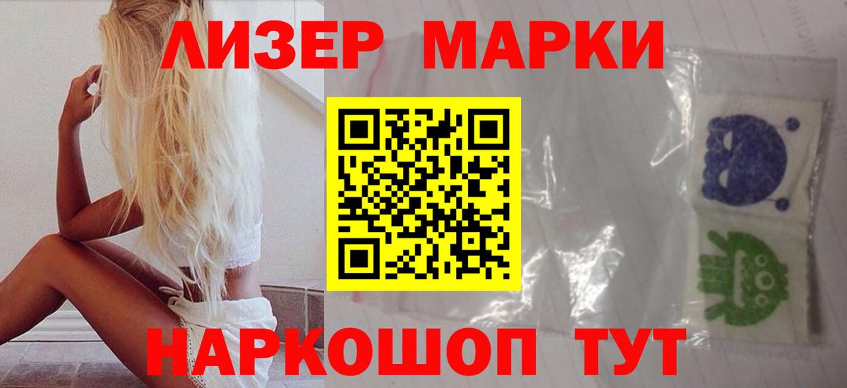 LSD-25 экстази  Вход с VPN  Азнакаево  Лсд 25 экстази ecstasy  Лсд 25 экстази ecstasy 
