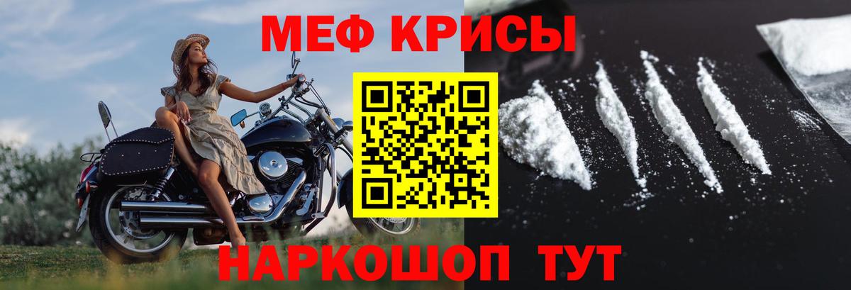 МЕФ мука Азнакаево