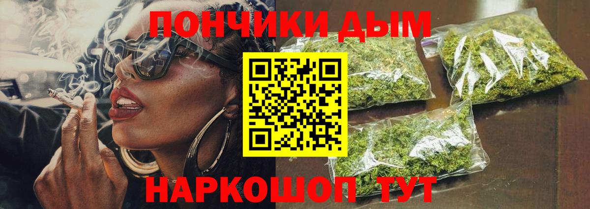 Бошки Шишки Bruce Banner  Конопля сатива  Шишки марихуана LSD WEED  Азнакаево  Вход с VPN 