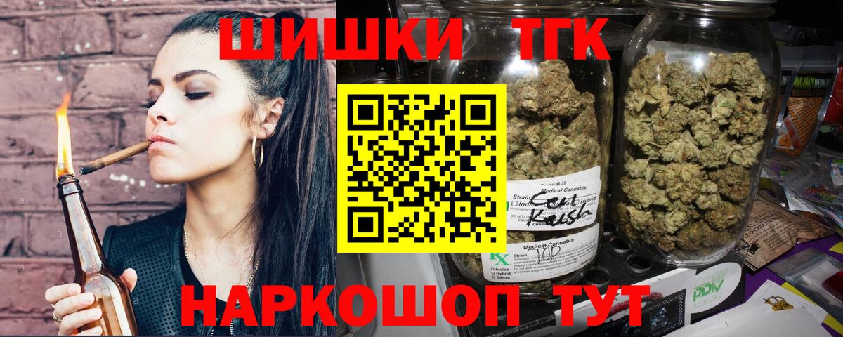 Канабис ГИДРОПОН Азнакаево